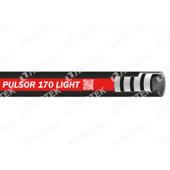 Рукав для бетононасоса, для заливки бетона Trelleborg PULSOR 170 LIGHT