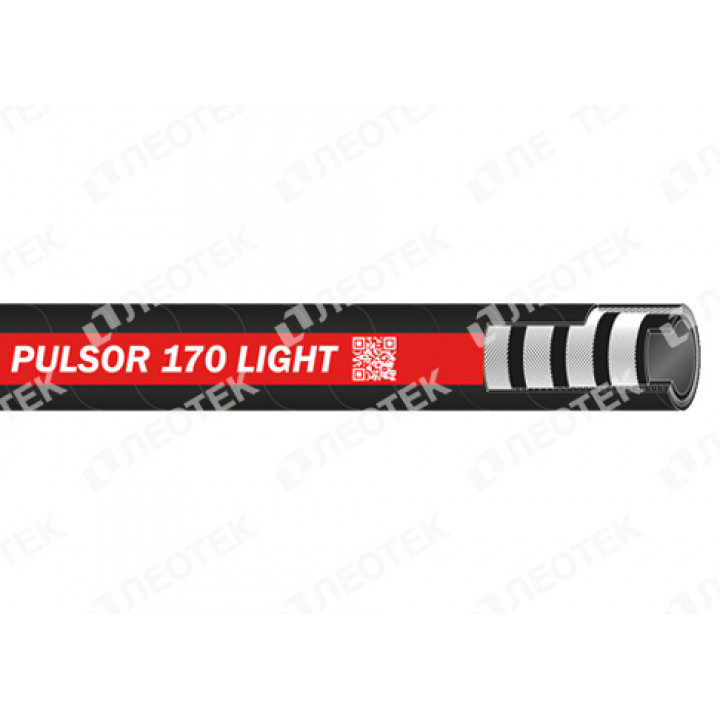 Рукав для бетононасоса, для заливки бетона Trelleborg PULSOR 170 LIGHT