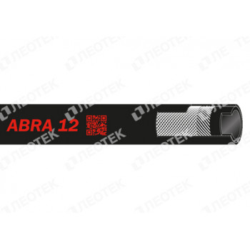 Пескоструйный высокоабразивный рукав Trelleborg ABRA 12