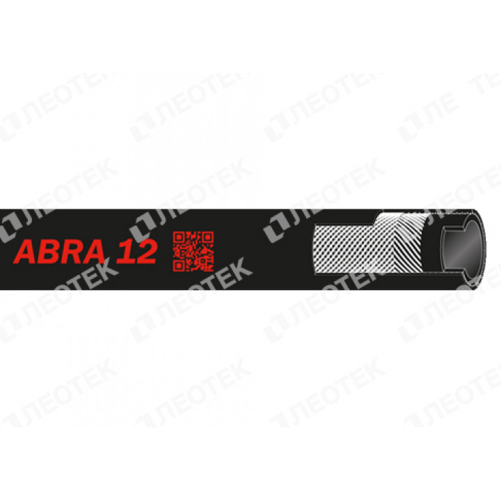Пескоструйный высокоабразивный рукав Trelleborg ABRA 12