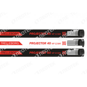 Рукав для подачи цементного раствора и бетона Trelleborg PROJECTOR 40/60